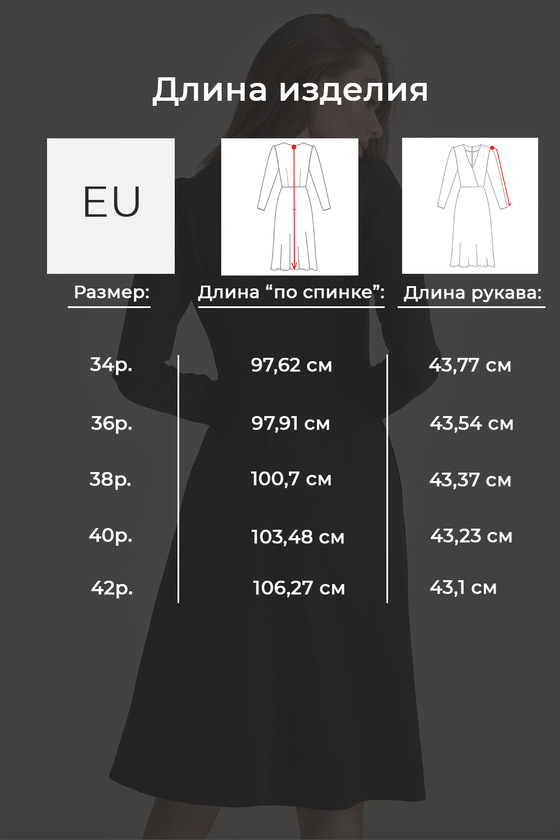 Платье черного цвета с лифом на запах 4 - интернет-магазин Natali Bolgar