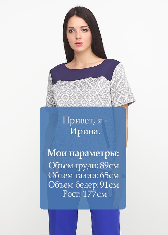 Блуза білого кольору з орнаментом 3 - интернет-магазин Natali Bolgar