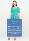 Платье бирюзового цвета с коротким рукавом 3 - интернет-магазин Natali Bolgar