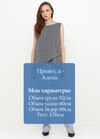 Прямі брюки блакитного кольору 3 - интернет-магазин Natali Bolgar