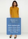 Платье горчичного цвета 3 - интернет-магазин Natali Bolgar