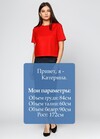 Классическая юбка темно-синего цвета 3 - интернет-магазин Natali Bolgar