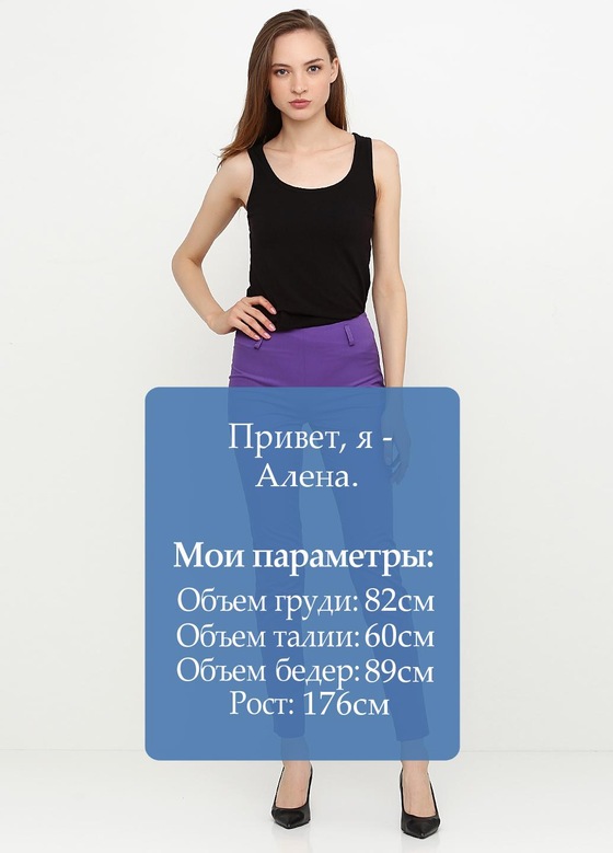 Зауженные брюки фиолетового цвета 3 - интернет-магазин Natali Bolgar