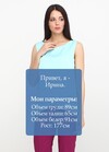Блуза бирюзового цвета 3 - интернет-магазин Natali Bolgar