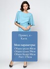 Голубое вечернее платье  3 - интернет-магазин Natali Bolgar
