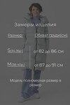 Длинный пуховик жемчужно-мятного цвета 5 - интернет-магазин Natali Bolgar