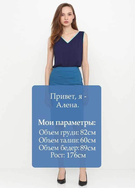 Прямая юбка синего цвета 3 - интернет-магазин Natali Bolgar