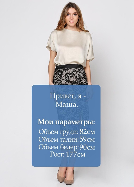 Юбка черного цвета в принте 3 - интернет-магазин Natali Bolgar