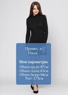 Трикотажное платье черного цвета  3 - интернет-магазин Natali Bolgar