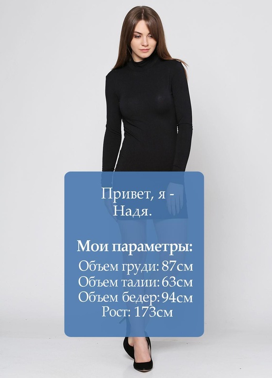 Трикотажное платье черного цвета  3 - интернет-магазин Natali Bolgar