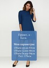 Платье темно-синего цвета 4 - интернет-магазин Natali Bolgar