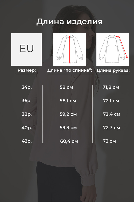 Блуза пудрового цвета с воротником-стойкой 4 - интернет-магазин Natali Bolgar