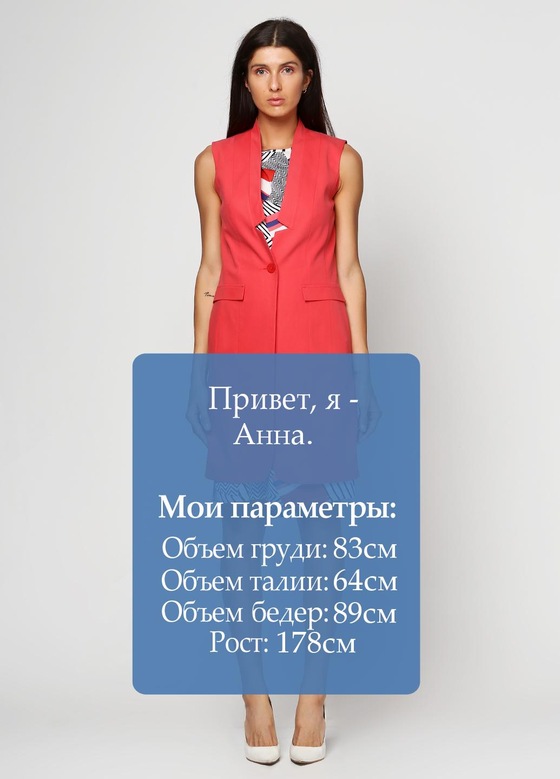 Жилет красного цвета 3 - интернет-магазин Natali Bolgar