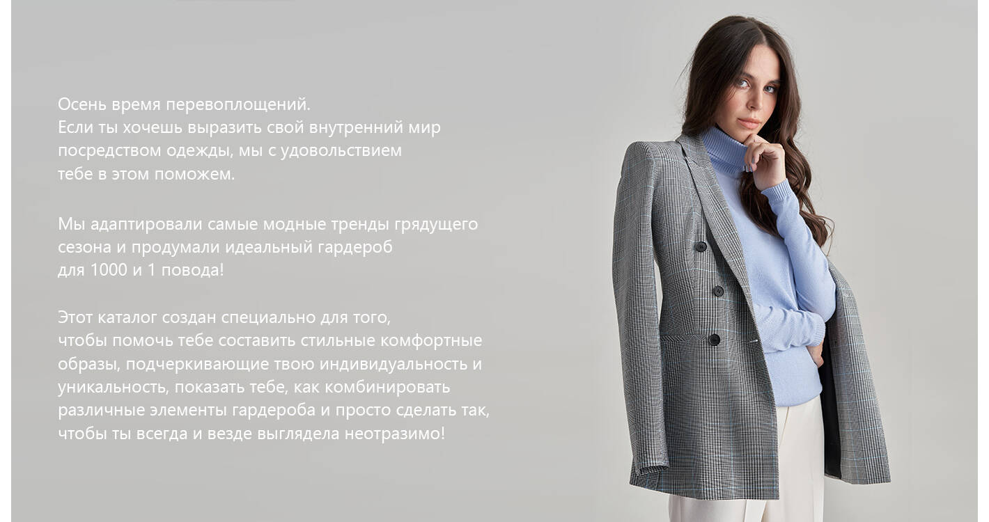 Главный Главный