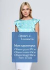 Топ голубого цвета в принте 3 - интернет-магазин Natali Bolgar