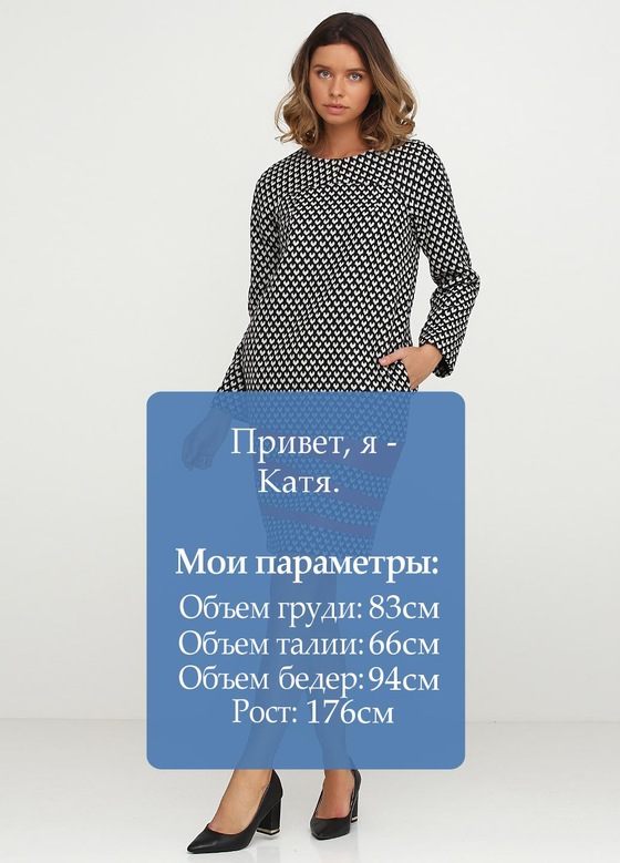 Платье в принте 3 - интернет-магазин Natali Bolgar