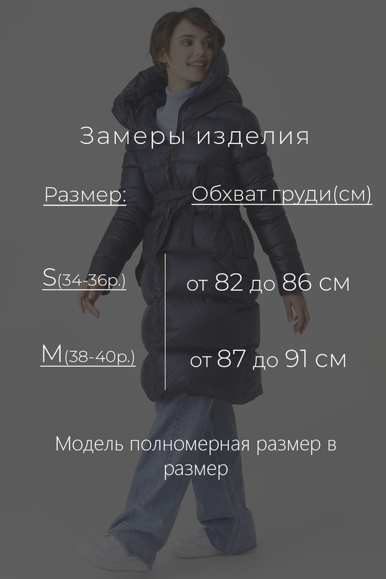Длинный пуховик темно-синего цвета 4 - интернет-магазин Natali Bolgar