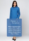 Платье светло-синего цвета  3 - интернет-магазин Natali Bolgar