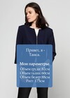 Жакет темно-синего цвета 3 - интернет-магазин Natali Bolgar