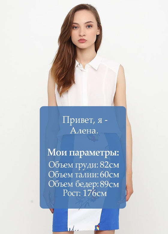 Однотонная блуза белого цвета 3 - интернет-магазин Natali Bolgar