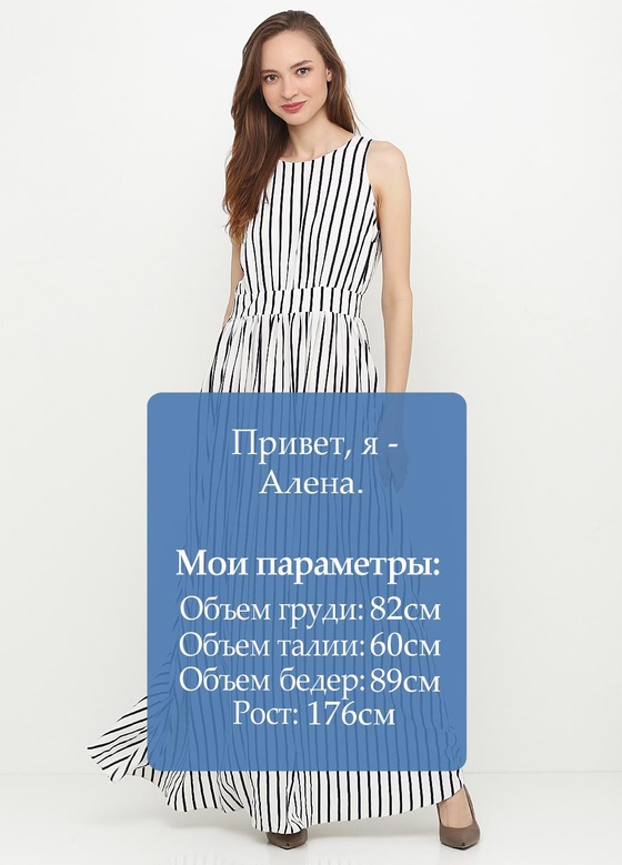 Платье белого цвета в полоску 3 - интернет-магазин Natali Bolgar