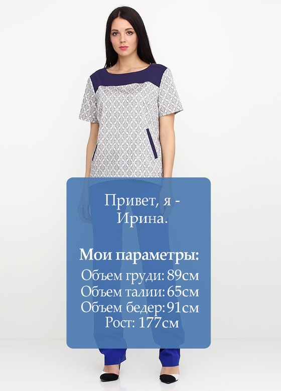 Синие прямые брюки 3 - интернет-магазин Natali Bolgar