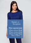 Блуза темно-синего цвета 3 - интернет-магазин Natali Bolgar