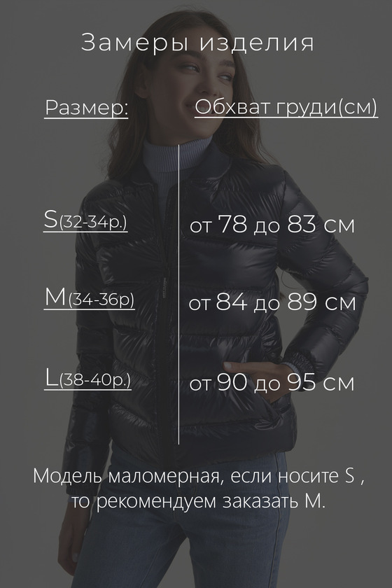 Короткий легкий пуховик синього кольору 4 - интернет-магазин Natali Bolgar