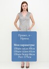 Платье А-силуэта в принте 3 - интернет-магазин Natali Bolgar