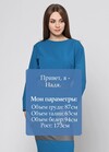 Туника синего цвета 3 - интернет-магазин Natali Bolgar